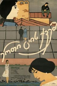 Under One Sky poster