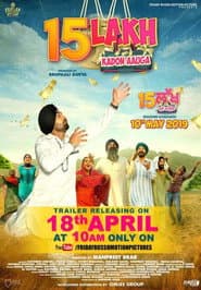 15 Lakh Kadon Aauga poster