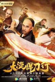 The Desert Swordsman poster