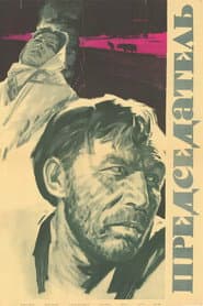 The Chairman poster