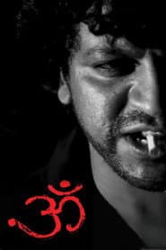 Om poster