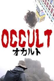 Occult poster