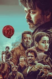 Leo poster