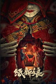 Paper Bride poster