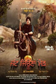 Jatt Jeona Mour poster