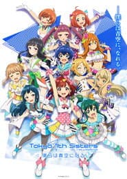 Tokyo 7th Sisters poster