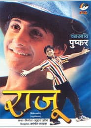 Raju poster