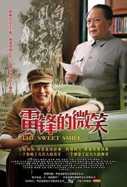 The Sweet Smile poster
