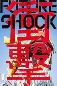 Future Shock - The End of Eternity poster