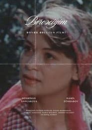 Only You poster