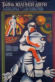 The Secret of the Iron Door poster