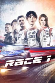 Race 1 poster