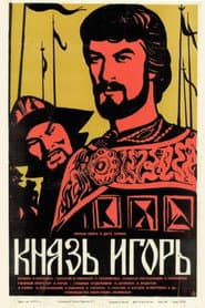 Prince Igor poster