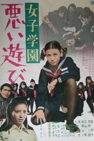 Dangerous Games poster