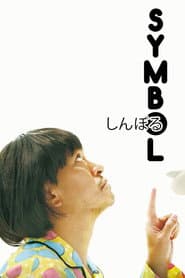 Symbol poster
