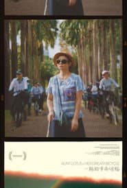 Aunt Lotus & Her Dream Bicycle poster