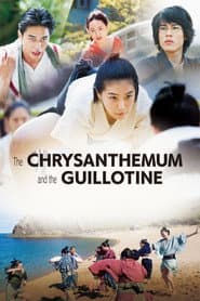 The Chrysanthemum and the Guillotine poster