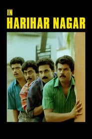 In Harihar Nagar poster