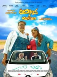 KORSA poster