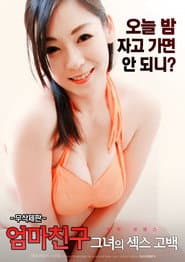 My Mother's Friend : Her Sex Confession poster