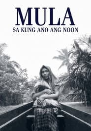 From What Is Before poster