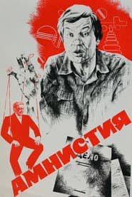 Amnesty poster