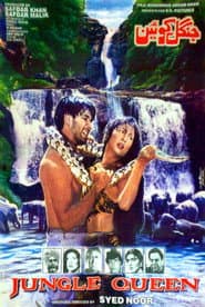 Jungle Queen poster