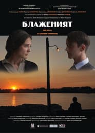 The Blessed poster