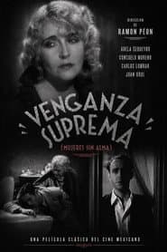Venganza suprema poster