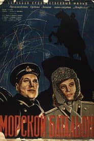 Naval Battalion poster