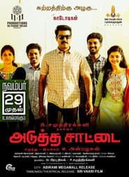 Adutha Saattai poster