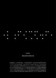 In the Dark poster
