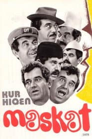 When the Masks are Taken Off poster
