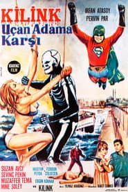 Killing vs. the Flying Man poster
