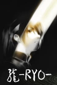 Ryo poster