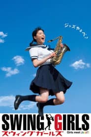 Swing Girls poster