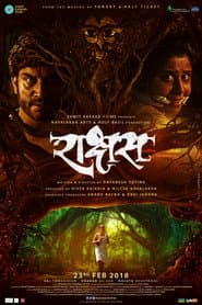 Demon (Rakshas) poster
