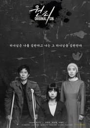 Original Sin poster