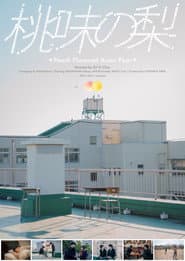 Peach Flavored Asian Pear poster