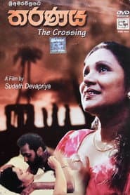 Tharanaya poster