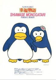 Penguin's Memory: A Tale of Happiness poster
