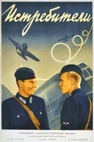 Fighters poster