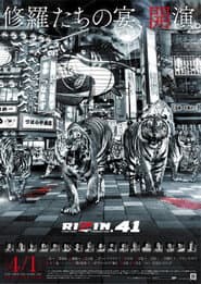 RIZIN 41 poster