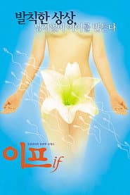 If poster