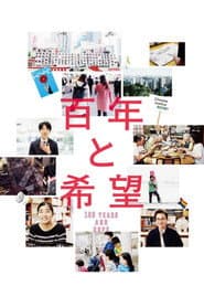 One Hundred Years and Hope poster