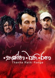 Thanha Rathi Ranga poster