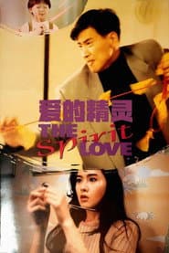 Spirit of Love poster