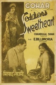 Sipahi Ki Sajni poster