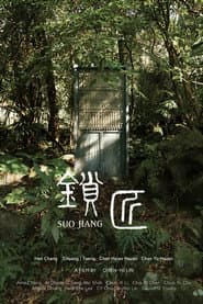 Suo Jiang poster