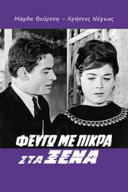 I leave with Bitterness in Foreign Countries poster